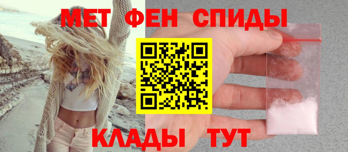 Amphetamine Premium  АМФЕТАМИН  АМФЕТАМИН  Среднеуральск  Вход с VPN 