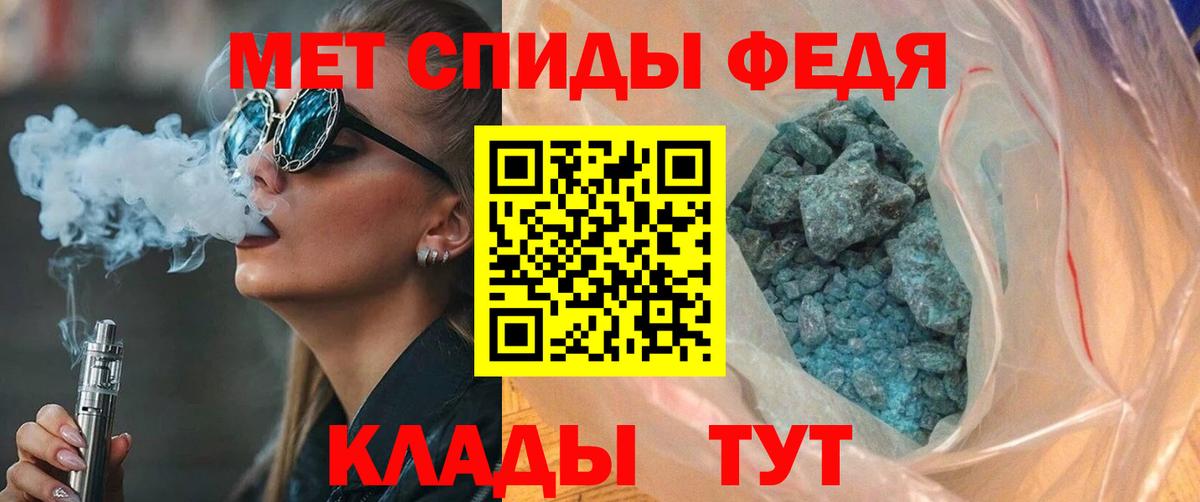Амфетамин 97% Среднеуральск