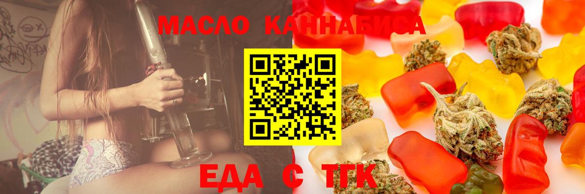 Печенье с ТГК конопля Среднеуральск