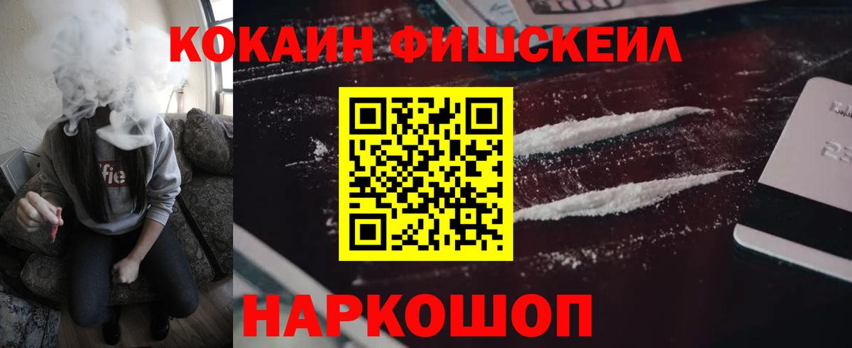 COCAIN VHQ  Кокаин VHQ  Среднеуральск  Кокаин  Вход с VPN 