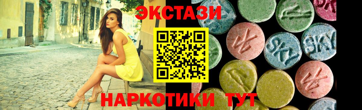 Среднеуральск  ЭКСТАЗИ Punisher  Экстази  Вход с VPN  Ecstasy бентли 