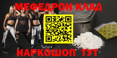 бутик Моздок