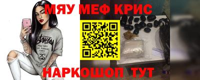 бутик Моздок