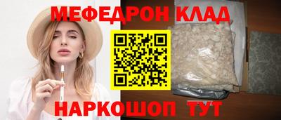 MESCALINE Можайск