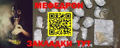 MESCALINE Можайск