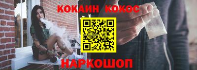 соль курить ск Можга