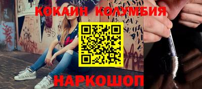 бутик Моздок