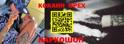MESCALINE Можайск