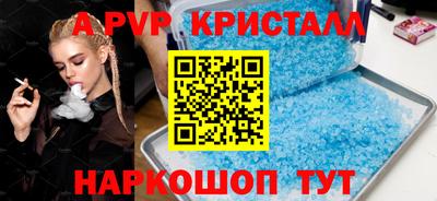 бутик Моздок