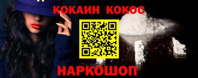соль курить ск Можга