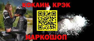 соль курить ск Можга