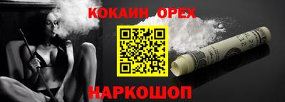 бутик Моздок