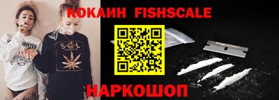 бутик Моздок