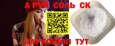 соль курить ск Можга