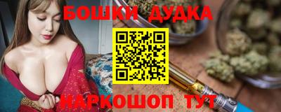 MESCALINE Можайск