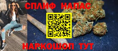 бутик Моздок
