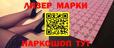 бутик Моздок