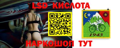 MESCALINE Можайск