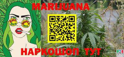 MESCALINE Можайск