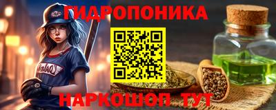 соль курить ск Можга