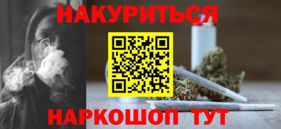 MESCALINE Можайск