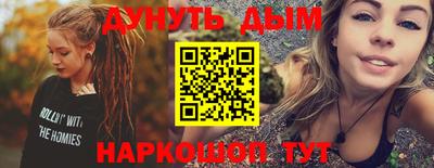 MESCALINE Можайск
