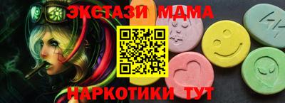 MESCALINE Можайск