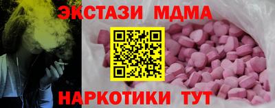 бутик Моздок