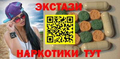 MESCALINE Можайск