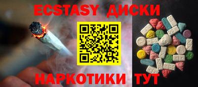 бутик Моздок