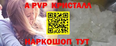 бутик Моздок