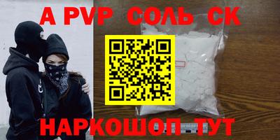 бутик Моздок
