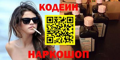 MESCALINE Можайск