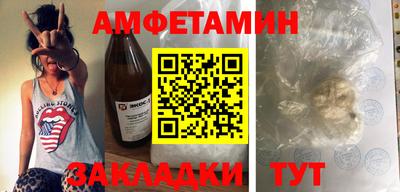 бутик Моздок