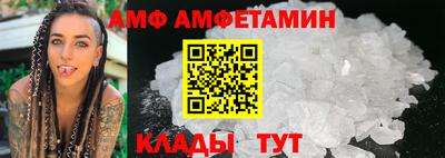 бутик Моздок
