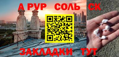бутик Моздок