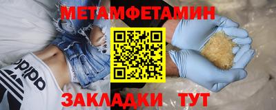 соль курить ск Можга