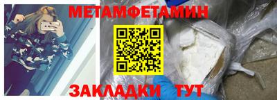 соль курить ск Можга
