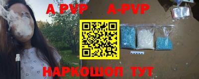 соль курить ск Можга