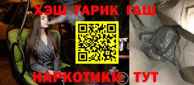 соль курить ск Можга