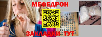 соль курить ск Можга