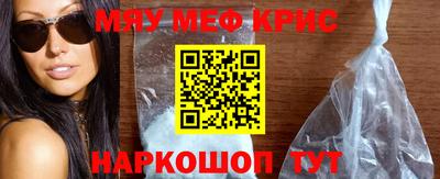 MESCALINE Можайск