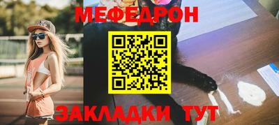 MESCALINE Можайск