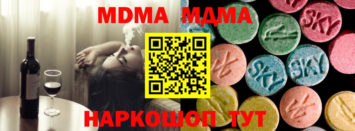 МДМА VHQ Среднеуральск
