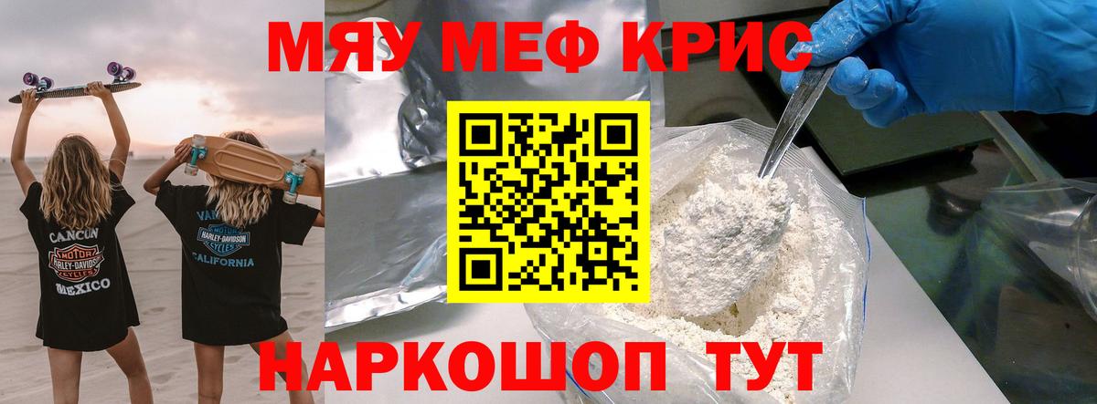Мефедрон  Меф 4 MMC  Среднеуральск  Вход с VPN  Мефедрон 4 MMC 