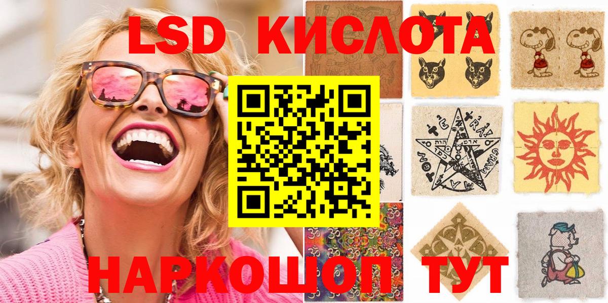 Марки N-bome 1,5мг  Марки N-bome 1,5мг  Марки 25I-NBOMe  Вход с VPN  Среднеуральск 