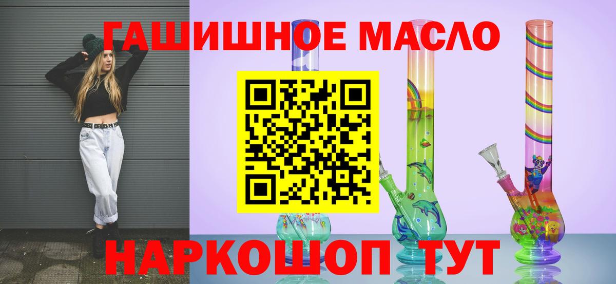 наркота  Вход с VPN  Среднеуральск  ТГК вейп с тгк 