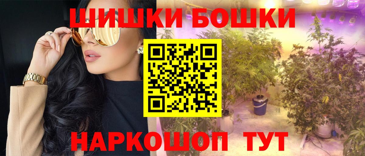 Марихуана AK-47  Вход с VPN  Среднеуральск  Бошки Шишки индика  Бошки Шишки сатива  Каннабис AK-47 